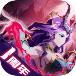 恶魔秘境游戏