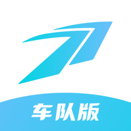 万物绿运车队版软件