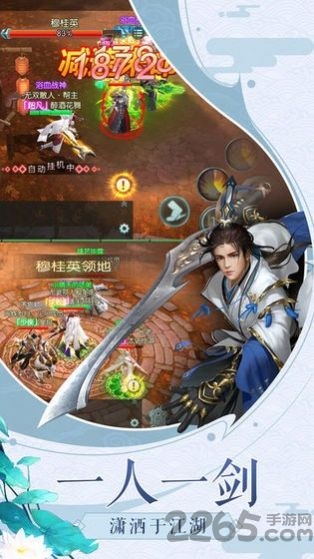 天途封神世界最新版下载