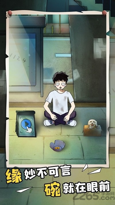 我的流浪备忘录最新版