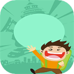 乌冬的旅游攻略