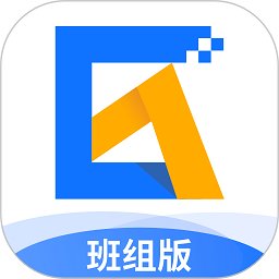 新匠工班组版app