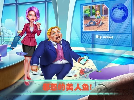美小鱼的秘密31游戏