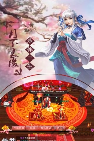 凡界仙尘最新版