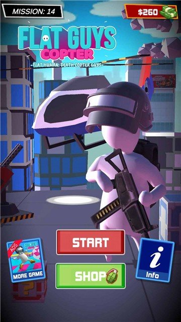 天降小兵安卓版 天降小兵游戏下载