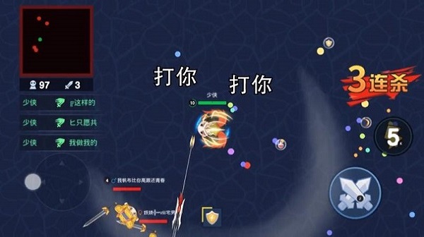 老弟吃我一刀正式版下载