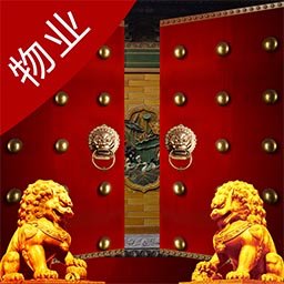 华贵物业app