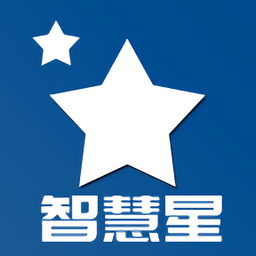 考试智慧星志愿填报软件