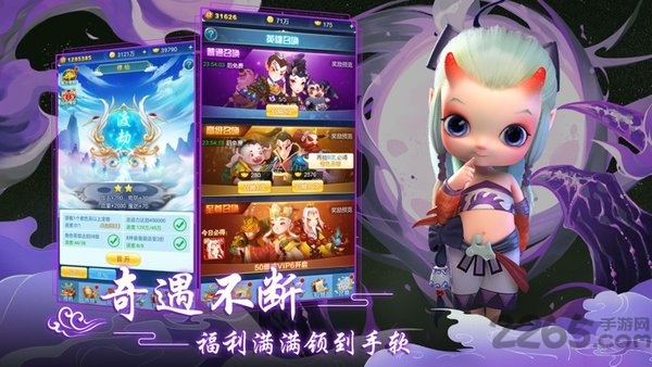 魔灵军团之道友别推塔手游