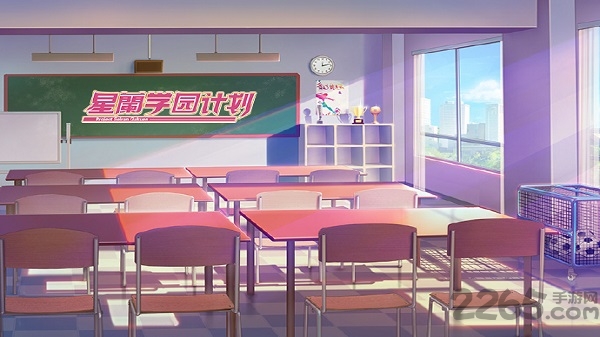 星兰学园向世界进发官网 星兰学园向世界进发下载