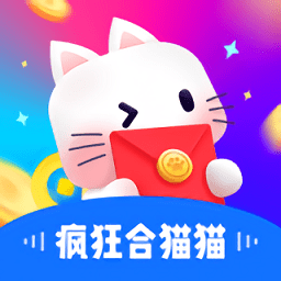 疯狂合猫猫官方版