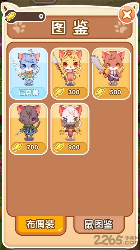 猫咪的非日常手机版