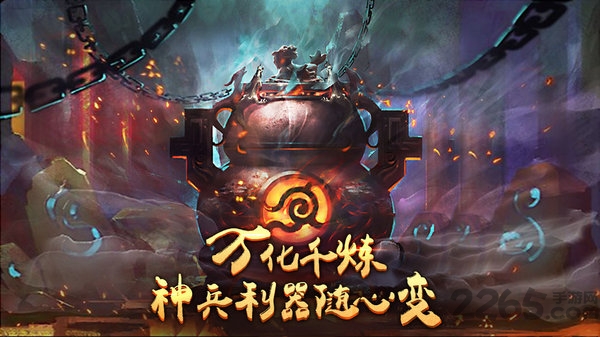 亦春秋单机游戏下载