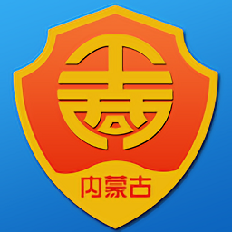 内蒙古市场监管登记app
