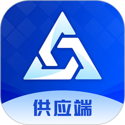 流动设备供应端