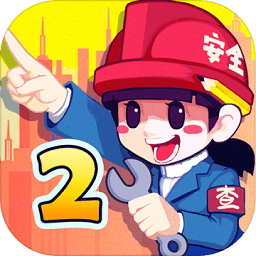 我要盖大楼2游戏