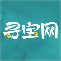 寻宝交易网app