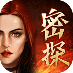 迷城探案录1谁是凶手(暂未上线)