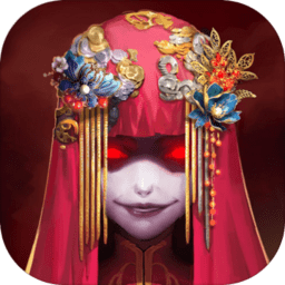 纸嫁衣华为游戏