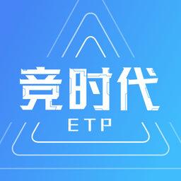 竞时代手机版