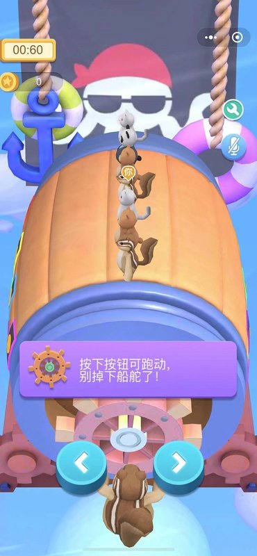 疯狂萌宠派对手机版下载