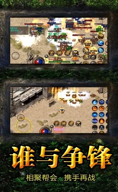 我本沉默皇图手游下载