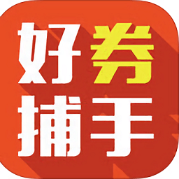 好券捕手官方版