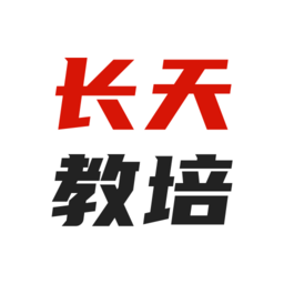 长天教培app