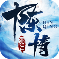 陈情天下手机版(暂未上线)