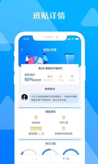 极客数学帮官方版 极客数学帮app下载最新版本