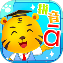 儿童拼音学习app免费版
