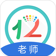 12xue老师官方免费版