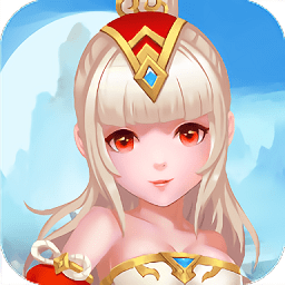 蜀山小师妹破解版