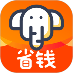 小象省钱app