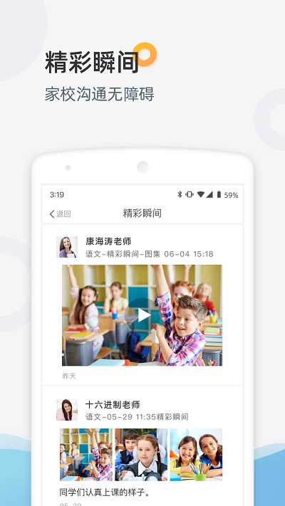 家庭端app 十六进制家庭端下载