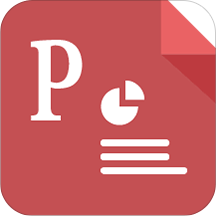 ppt模板素材软件