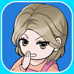 舒畅复仇游戏