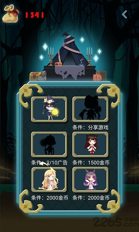 我的手速一定开挂了游戏下载