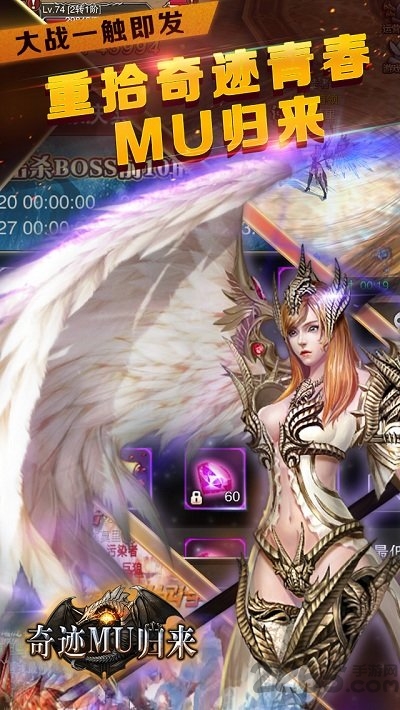 李连杰代言正版奇迹mu下载