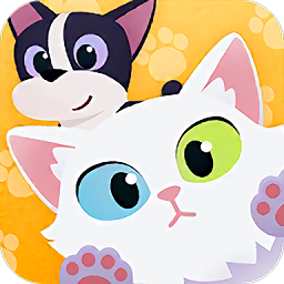 哈啰萌宠开心屋破解版