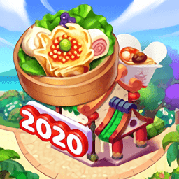 烹饪之城2020大厨