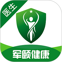 军颐健康医生端app