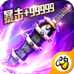 超变传说手游刀刀切割横版