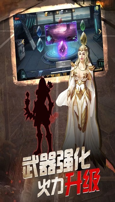 幸存之地明日冲突游戏下载