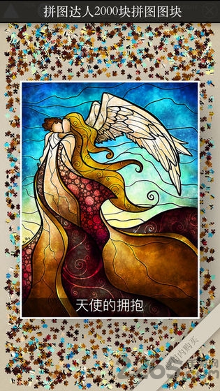 彩纸拼个画手机版