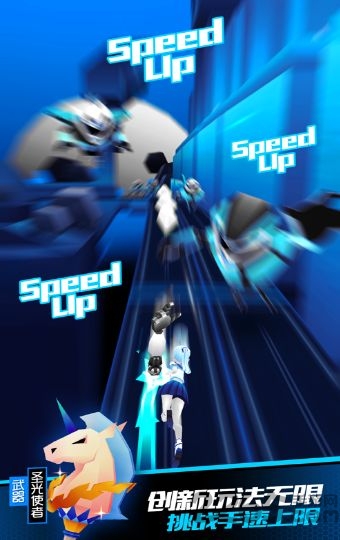 少年跑者手游下载