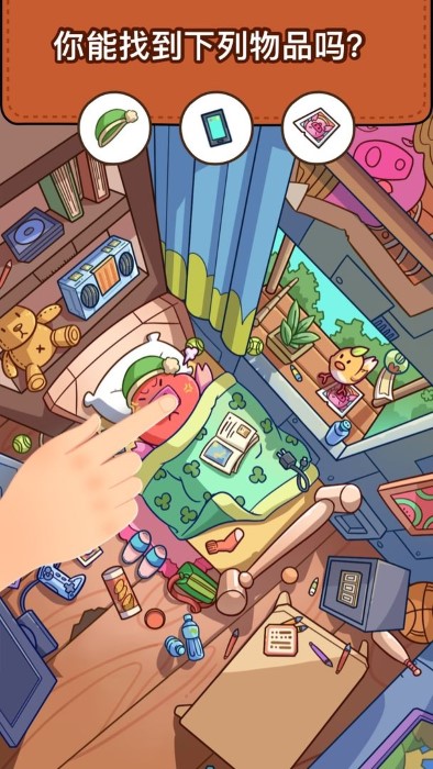 隔壁大侦探最新版