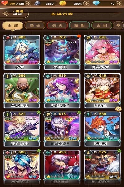 秒速萌兔九游版下载