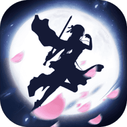 无限仙武大道手游(暂未上线)