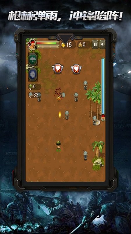 战争小英雄游戏下载